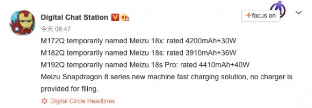 Meizu 18x, 18s and 18s Pro battery and charging capacity details