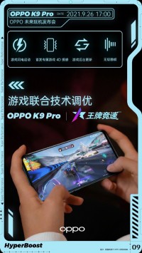 Oppo K9 Pro's confirmed specs and features