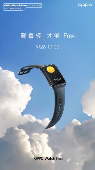 Oppo Watch Free to arrive on September 26 -  news