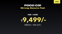 Poco C31 goes on sale starting October 2