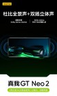 Realme GT Neo2 highlights