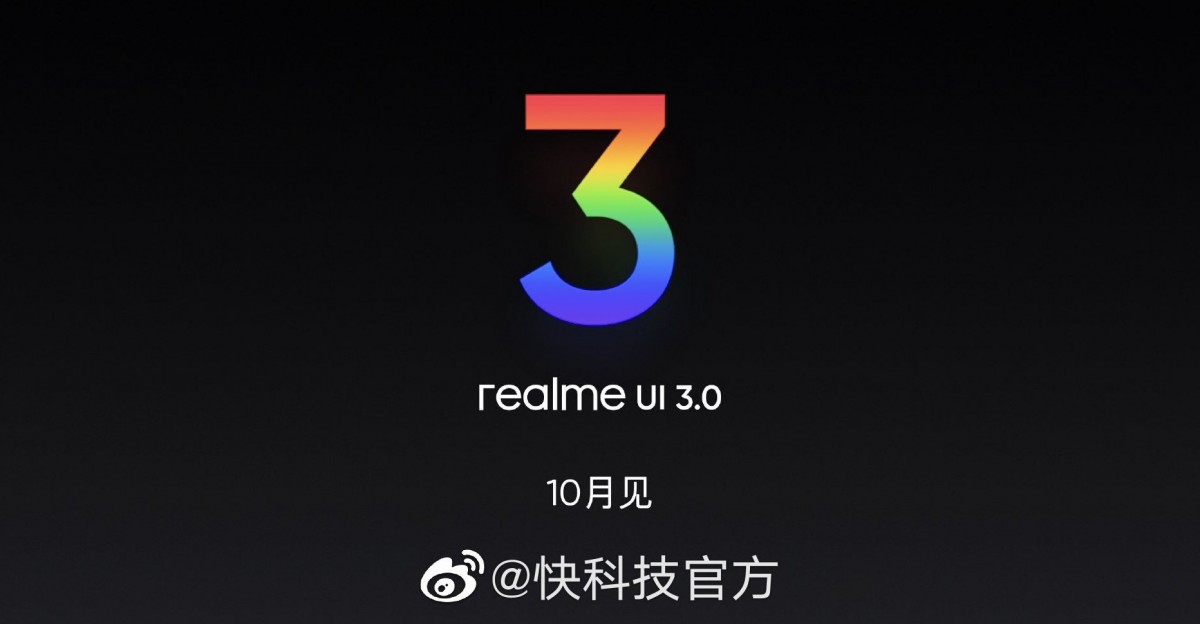 Realme UI 3.0 is coming in October