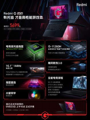 Redmi G 2021 gaming laptops unveiled with 16.1