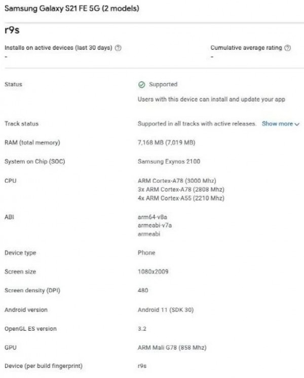 Google quietly confirms the existence of Exynos Galaxy S21 FE