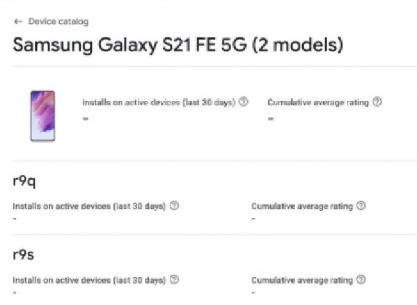 Google quietly confirms the existence of Exynos Galaxy S21 FE