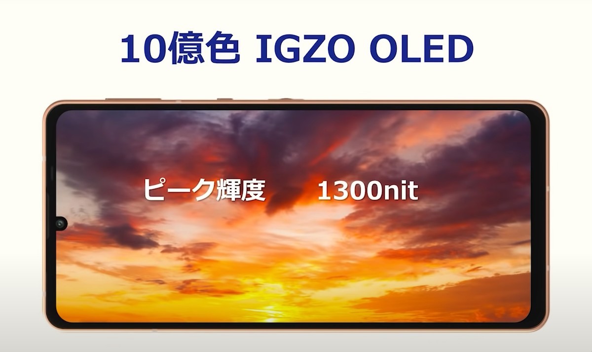 Sharp unveils Aquos zero6 with 240Hz IGZO OLED display, one of the lightest 5G phones in the world