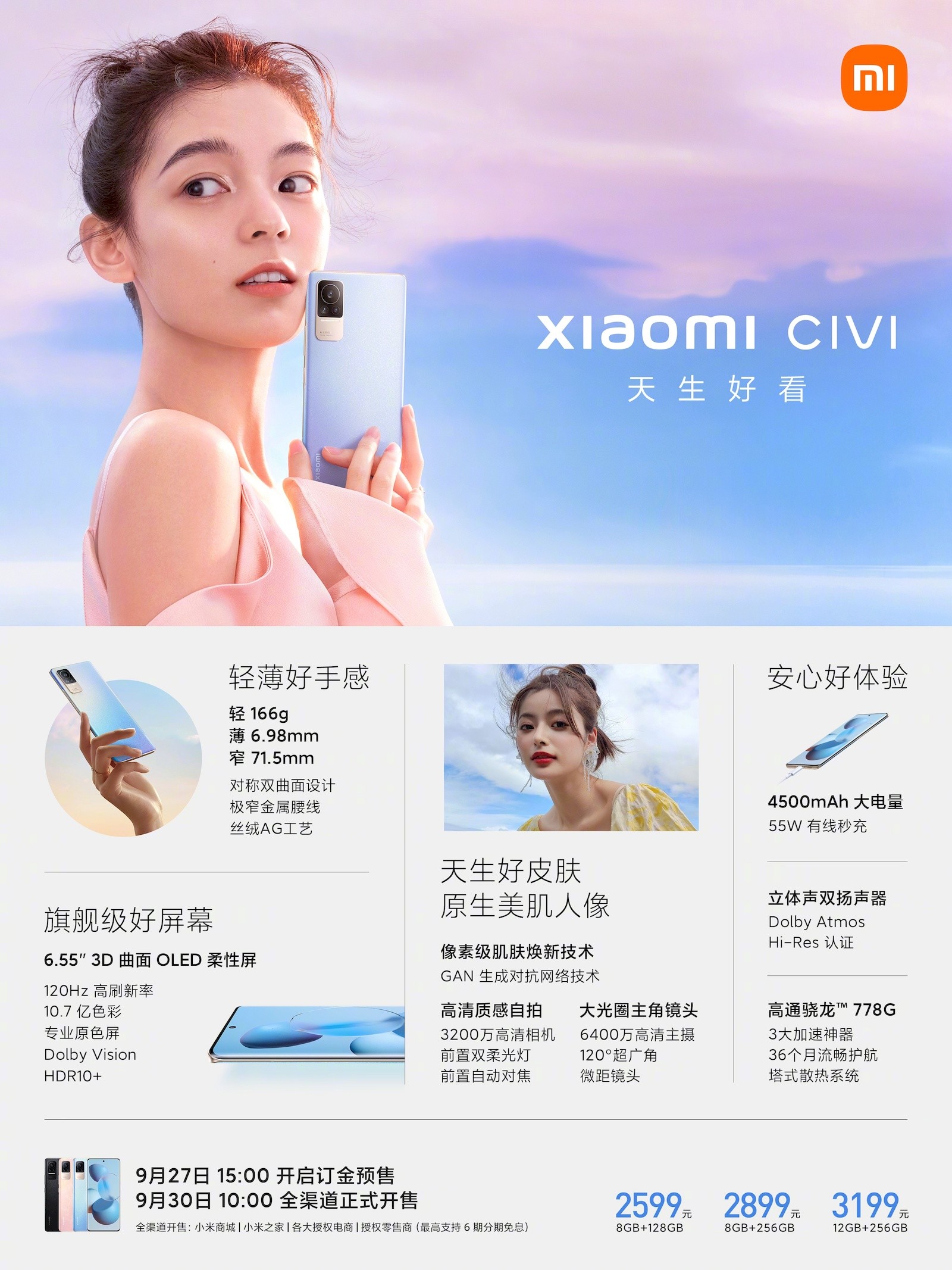 Xiaomi Civi presentado con Snapdragon 778G, pantalla OLED de 6.55 pulgadas a 120Hz, carga rápida de 55W
