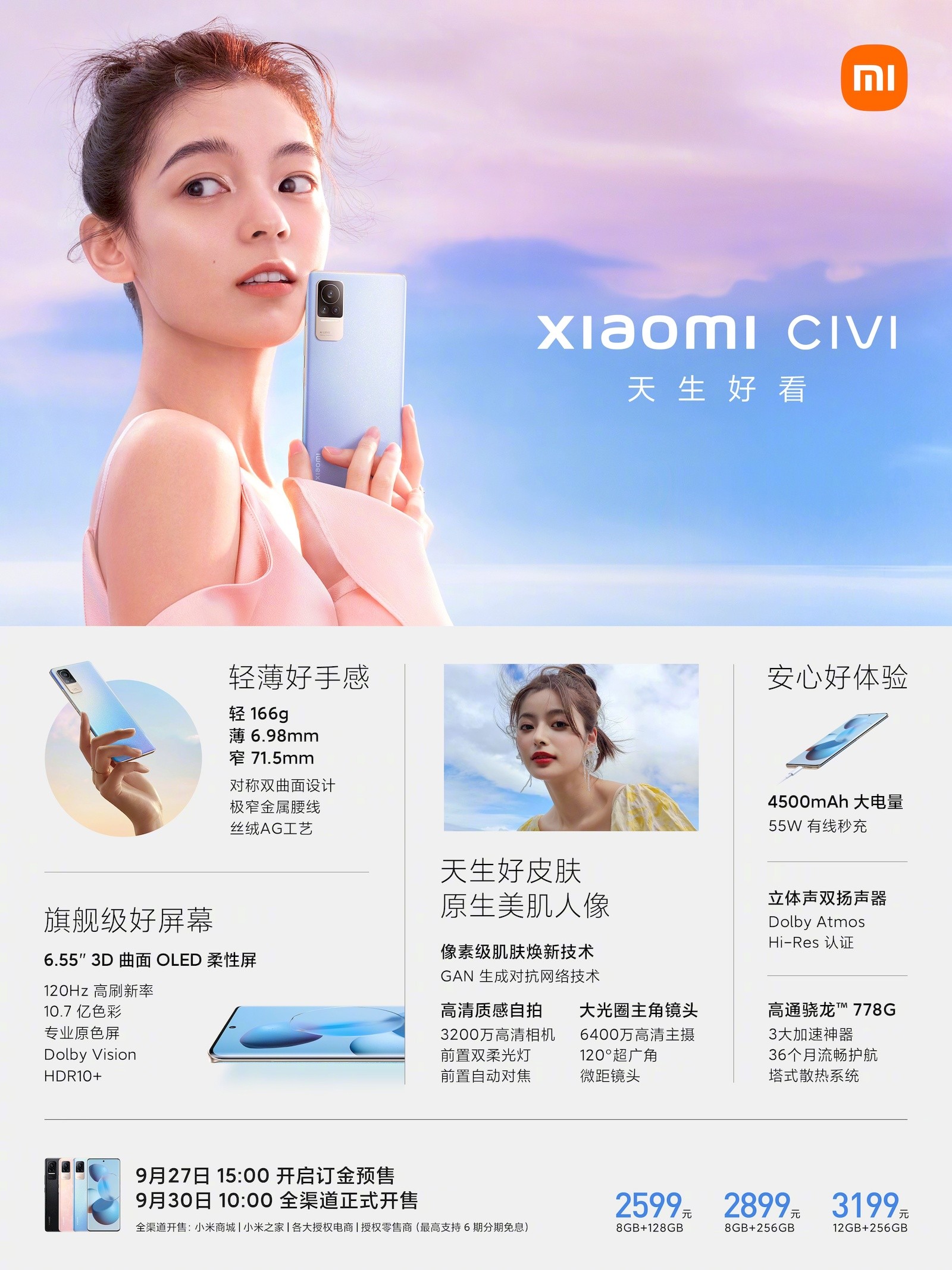 xiaomi civi 15