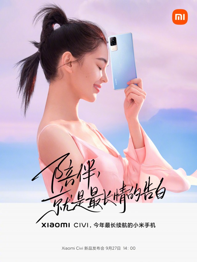 Bannière Xiaomi Civi