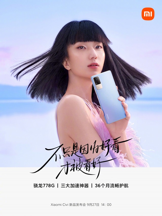 Xiaomi Civi banner