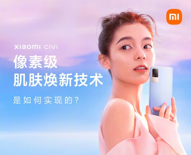 Xiaomi Civi banner