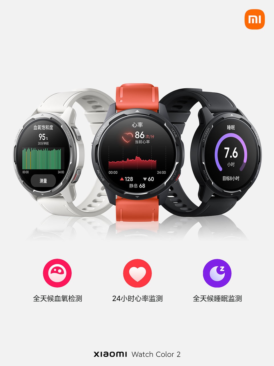 Xiaomi colour watch hot sale