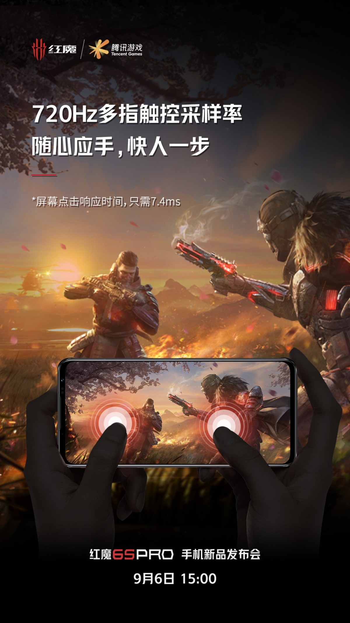 nubia reveals Red Magic 6S Pro will have improved touch sampling and response rate