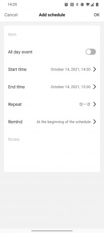 The watch can sync with Google Calendar, but you can also manually add events