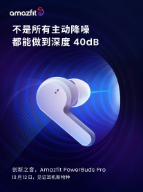 Up to 40 dB noise cancellation