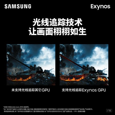 Samsung is boasting about the ray tracing support of the upcoming Exynos 2200