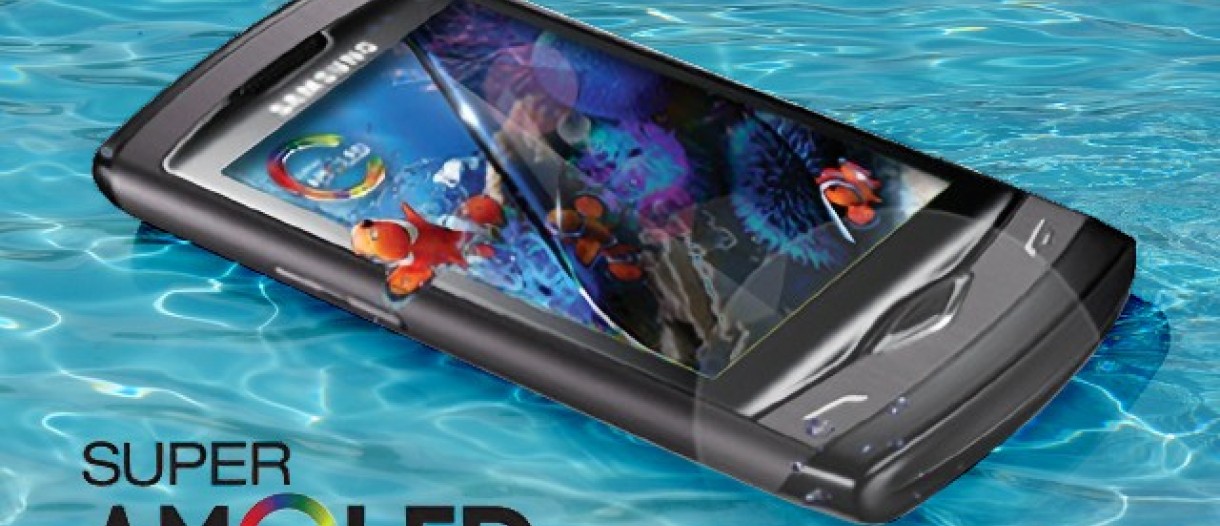 Samsung AMOLED 12M (SCH-W880) - Mobile Gazette - Mobile Phone News