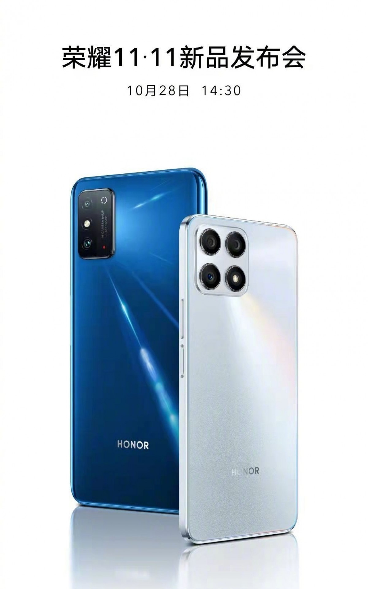 Honor X30 Max, X30i arrivera le 28 octobre