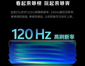 iQOO Z5x will pack a 120Hz screen with waterdrop notch