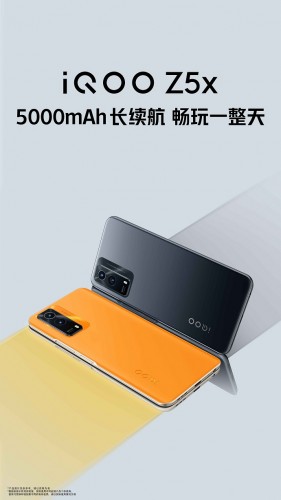 iQOO Z5x design and key specs 