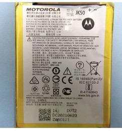 Moto G31: 5,000 mAh battery