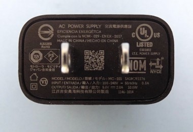 Moto G31: 10W charger