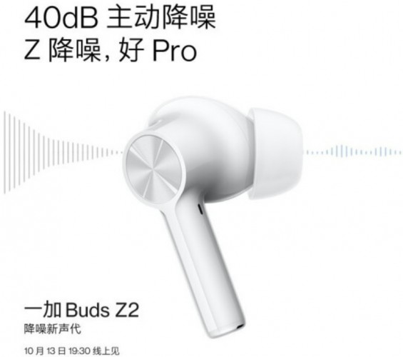 OnePlus Buds Z2 sera livré avec une réduction de bruit jusqu'à 40 dB