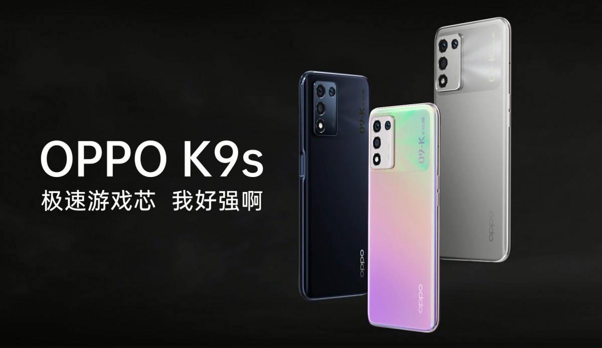 The Oppo K9s will have a 5,000mAh battery with 30W fast charging, 120Hz display, 64MP camera