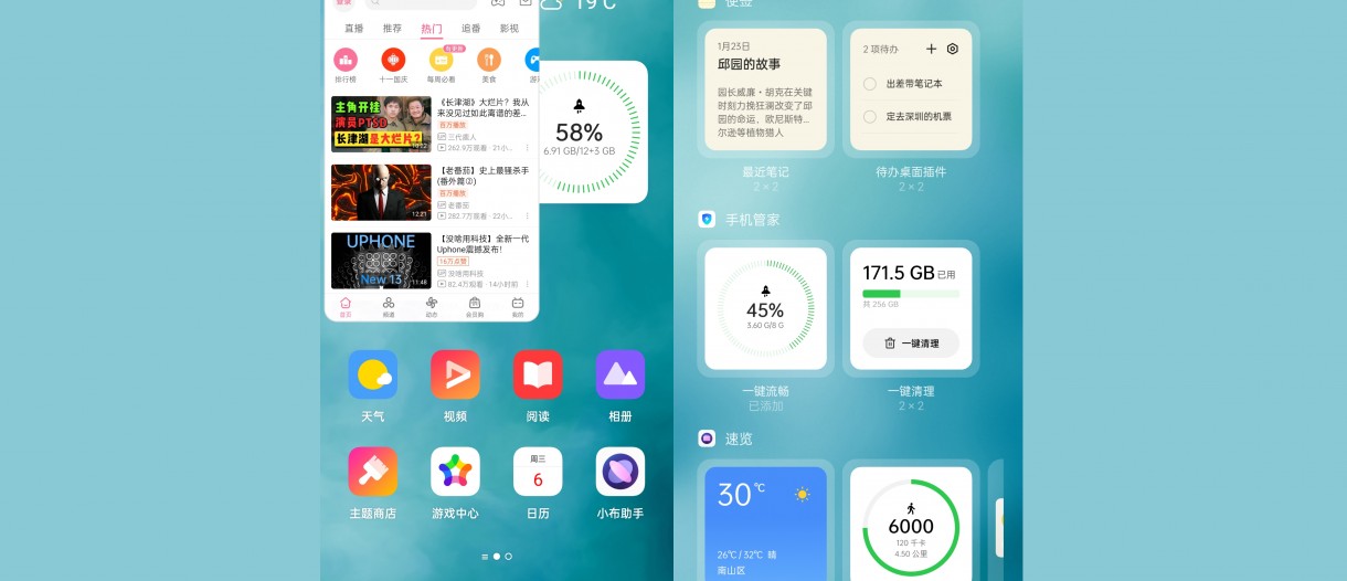 realme ui 3.0 widgets