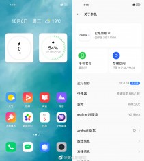 Premier aperçu de Realme UI 3.0 (images : Weibo)