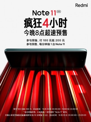 Redmi Note 11 series is arriving on October 28