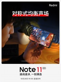 The Redmi Note 11 series will feature JBL Symmetric Stereo speakers with Dolby Atmos support