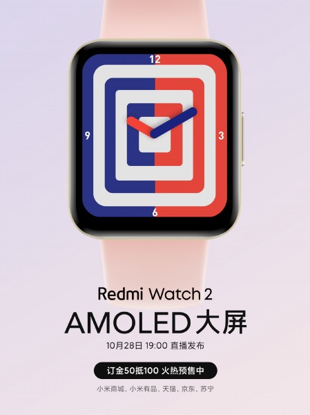 Redmi Watch 2 and Note 11 will pack AMOLED screens