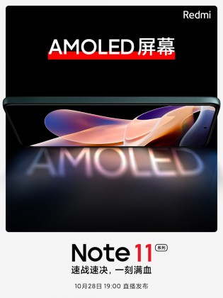 Redmi Note 11 series will feature AMOLED display