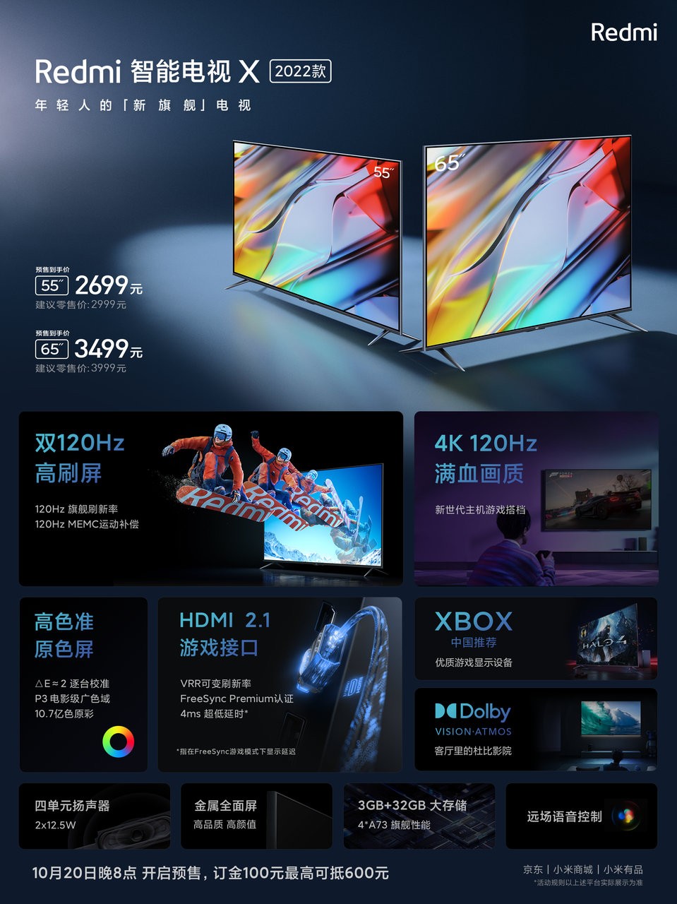 Deux modèles Redmi Smart TV X 2022 dévoilés, 55'' et 65'', tous deux avec des écrans 120 Hz