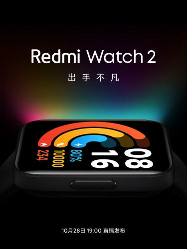 Affiche Redmi Watch 2 (image : Redmi Weibo)