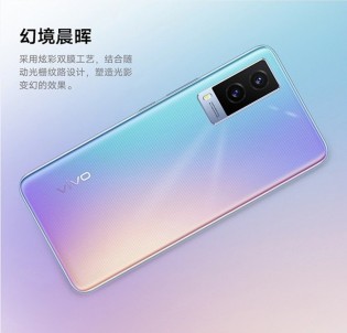 The vivo Y71t will be available in two colors