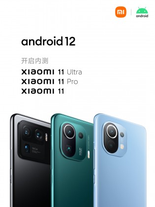 First in line for Android 12 from the Xiaomi family: Mi 11, Mi 11 Pro and Mi 11 Ultra: Redmi K40 Pro and Pro+