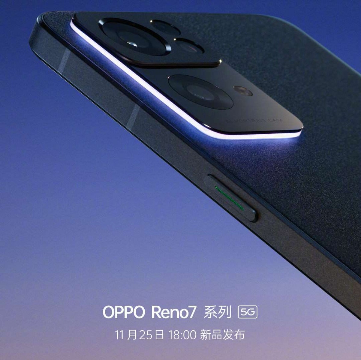 Oppo Reno7 en JD.com, disponible el 25 de noviembre, las especificaciones y los renders están aquí