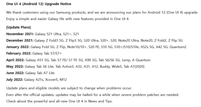 One UI 4 leaked rollout plans (via: @FrontTron)