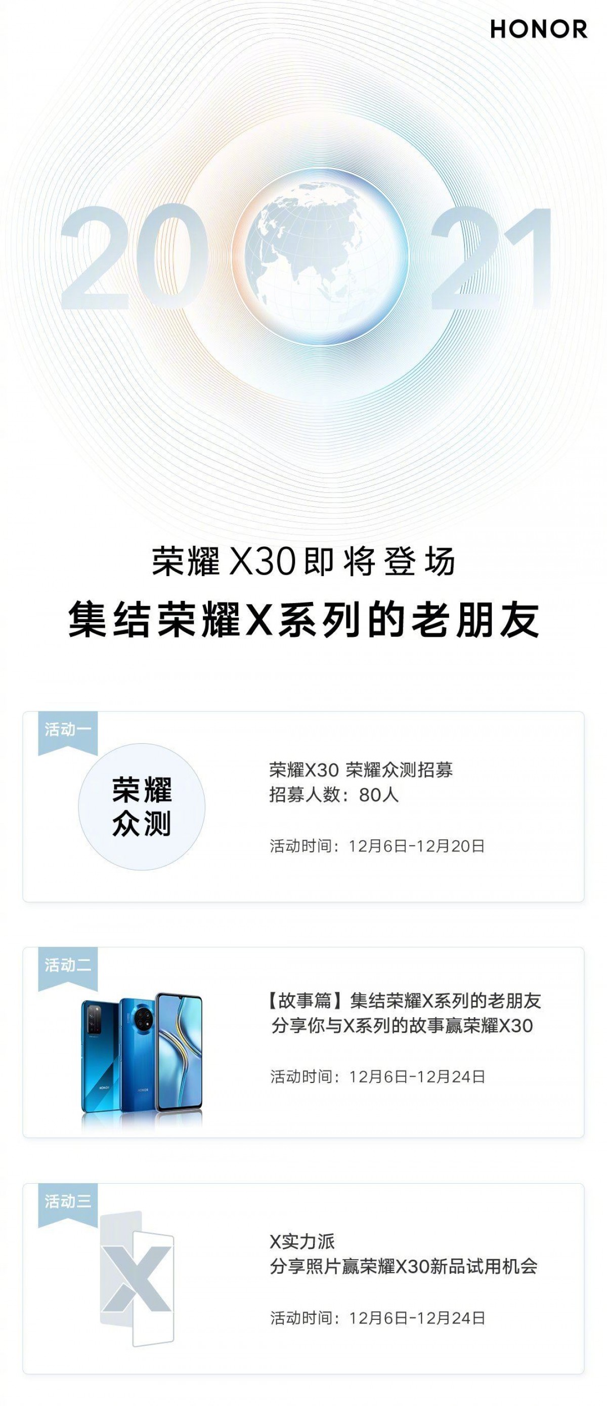 Honor X30 will arrive on December 16
