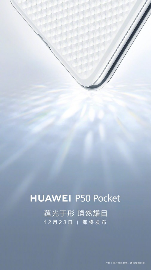 هواوي بي 50 بوكيت Huawei P50 Pocket تأكيد التصميم من صور مسربة أولية 4 هواوي بي 50 بوكيت Huawei P50 Pocket تأكيد التصميم من صور مسربة أولية