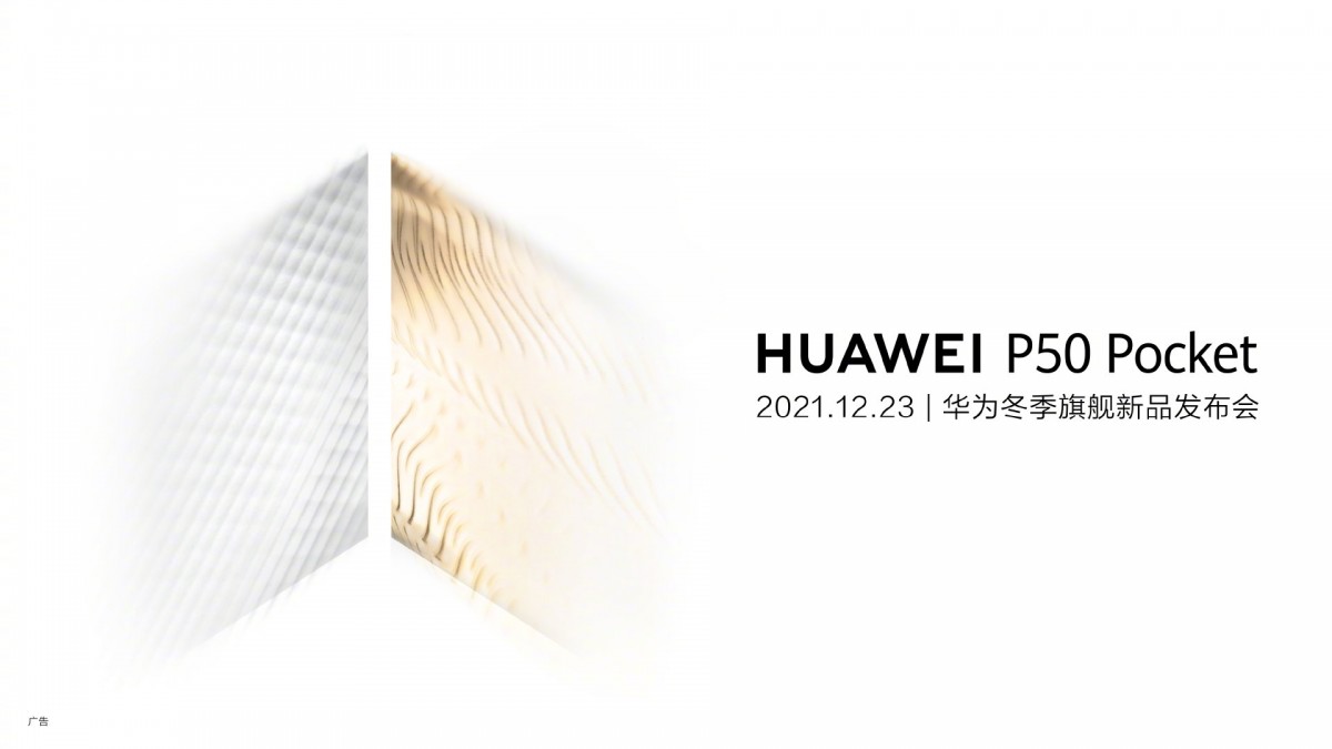 Huawei P50 Pocket is a foldable, arriving on December 23