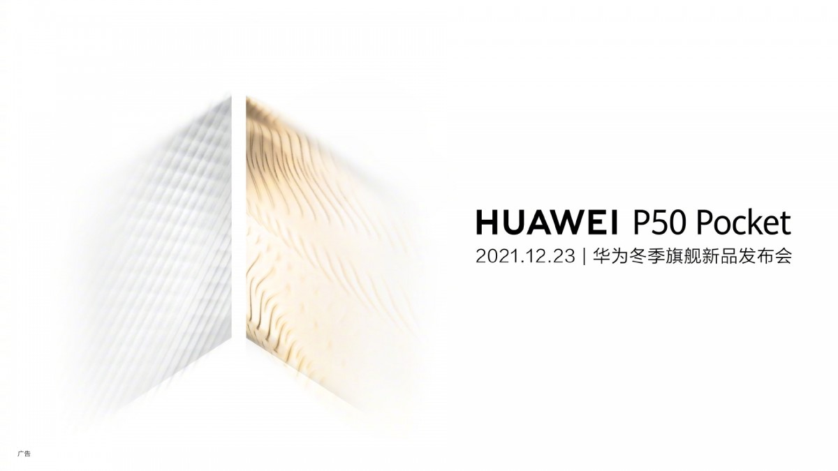 Huawei P50 Pocket có thể gập lại, ra mắt vào ngày 23 tháng 12