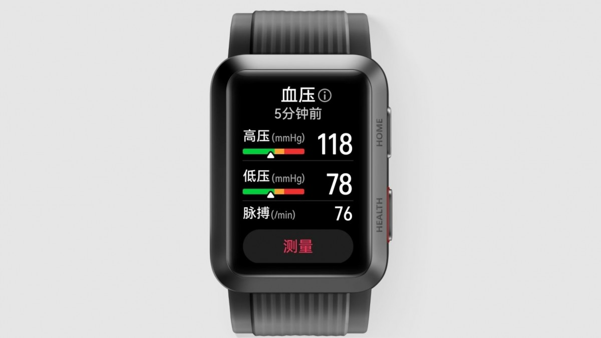 Huawei smartwatch best sale blood pressure