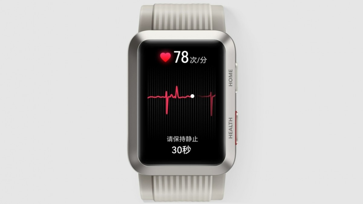 Huawei blood pressure outlet watch