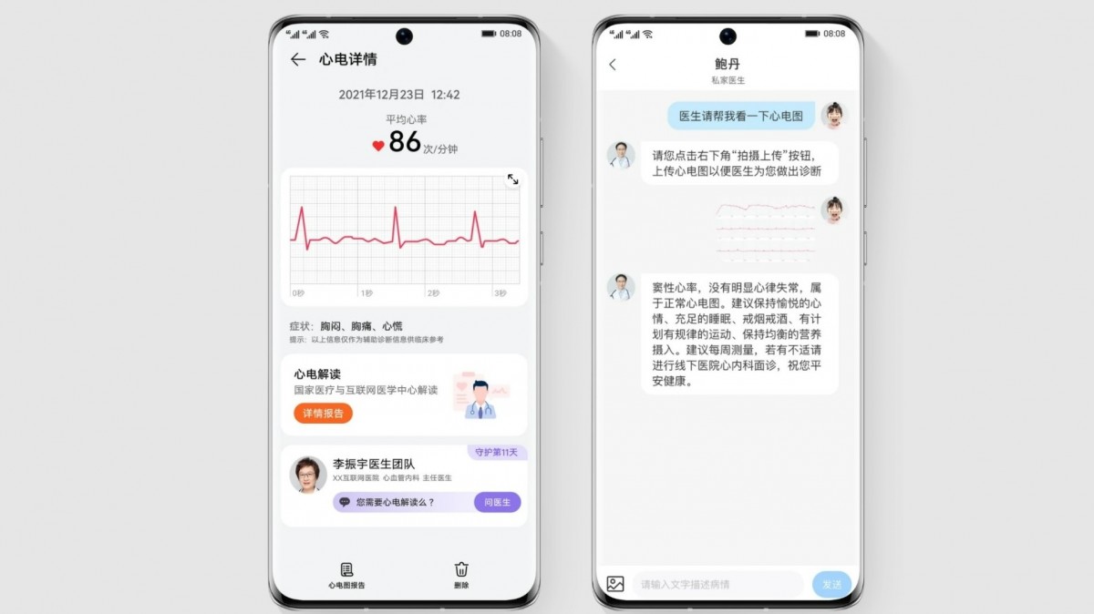 Huawei blood pressure app hot sale