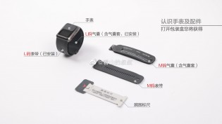 Accessoires pour montre Huawei D