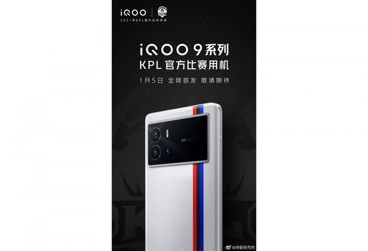 Leaked posters show that iQOO 9 and 9 Pro will debut on January 5th