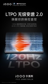 Teasers officiels de l'écran iQOO 9 Pro et du scanner d'empreintes digitales